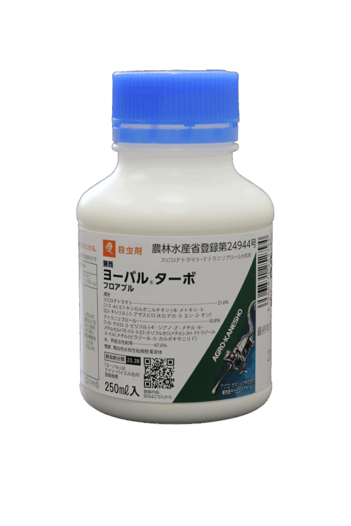 熱帯アジアの薬用植物 兼商デルフィン顆粒水和剤 | 害虫防除剤 | 製品情報・製品検索
